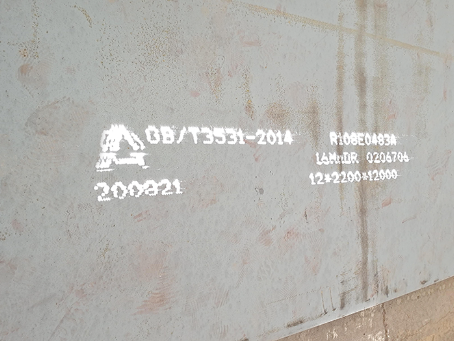 黄梅容器板-16MnDR